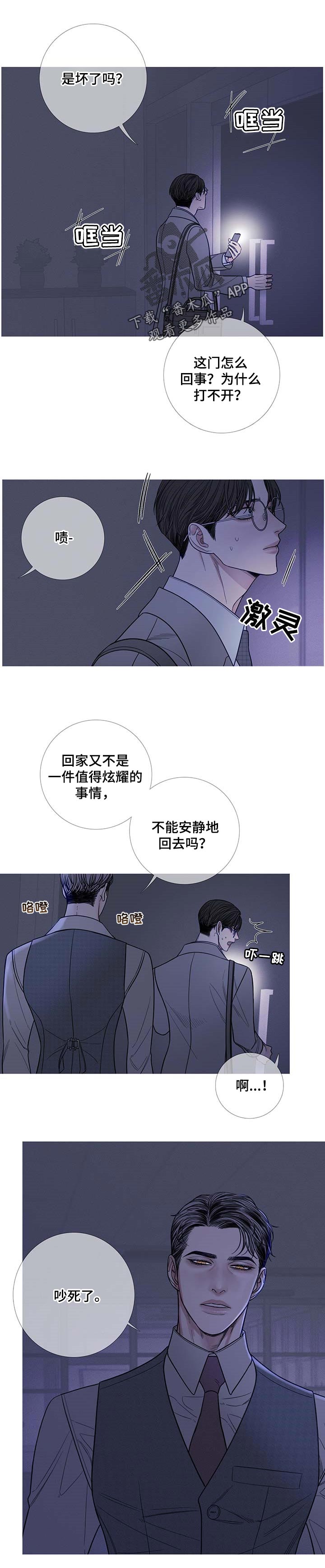 第22章：嘲笑0