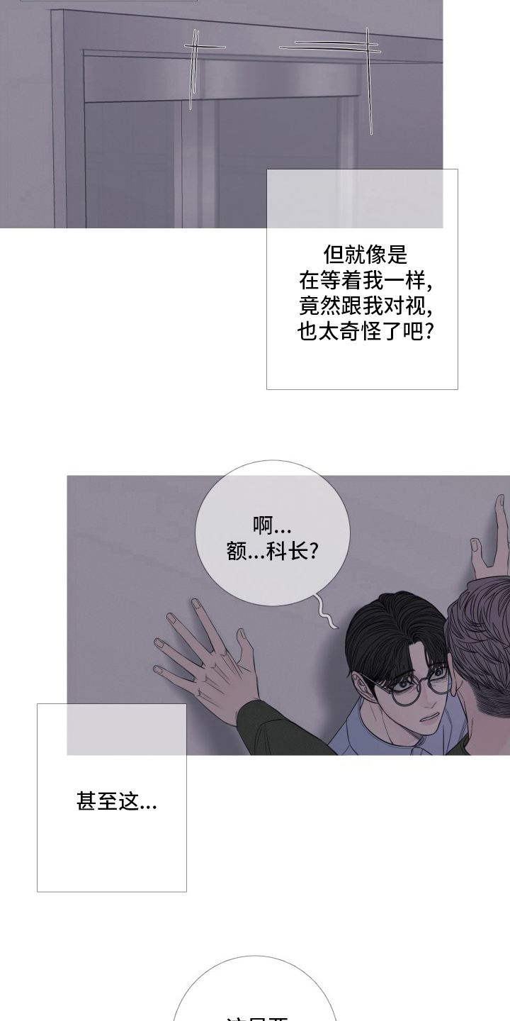 第42章：妨碍2