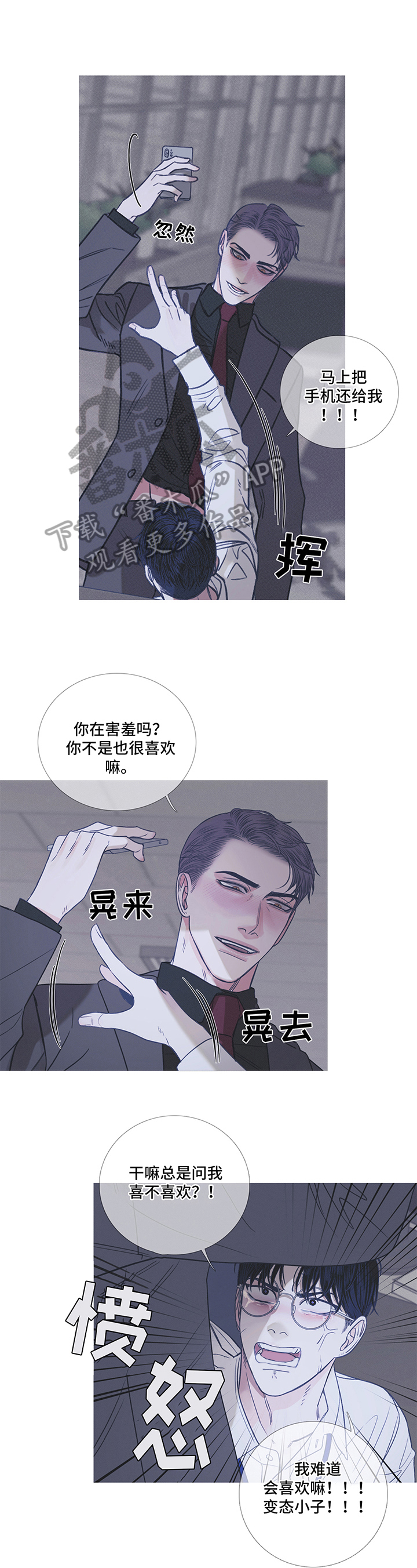 第9章：似梦0