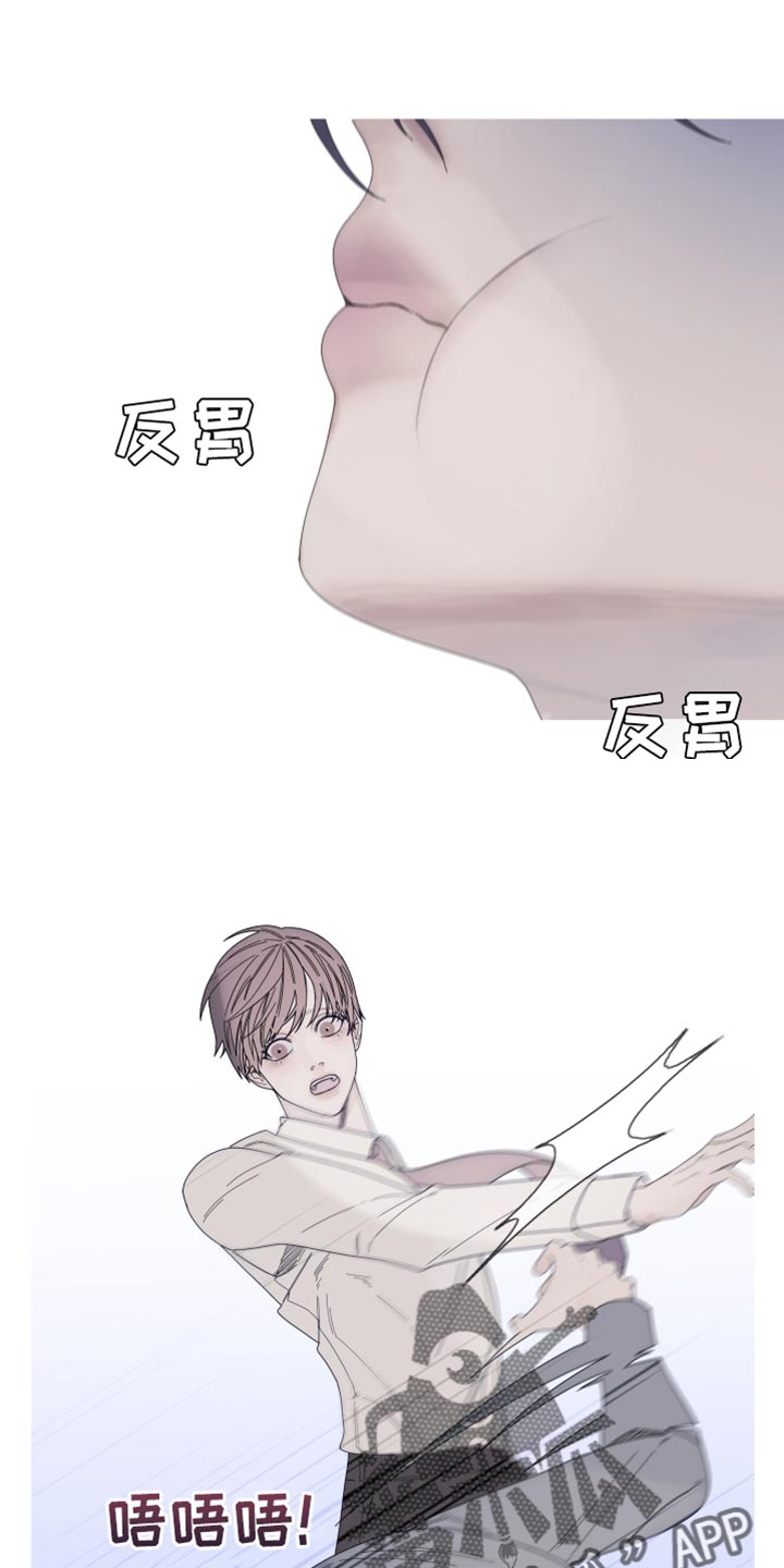 第66章：【第二季】打起精神来0