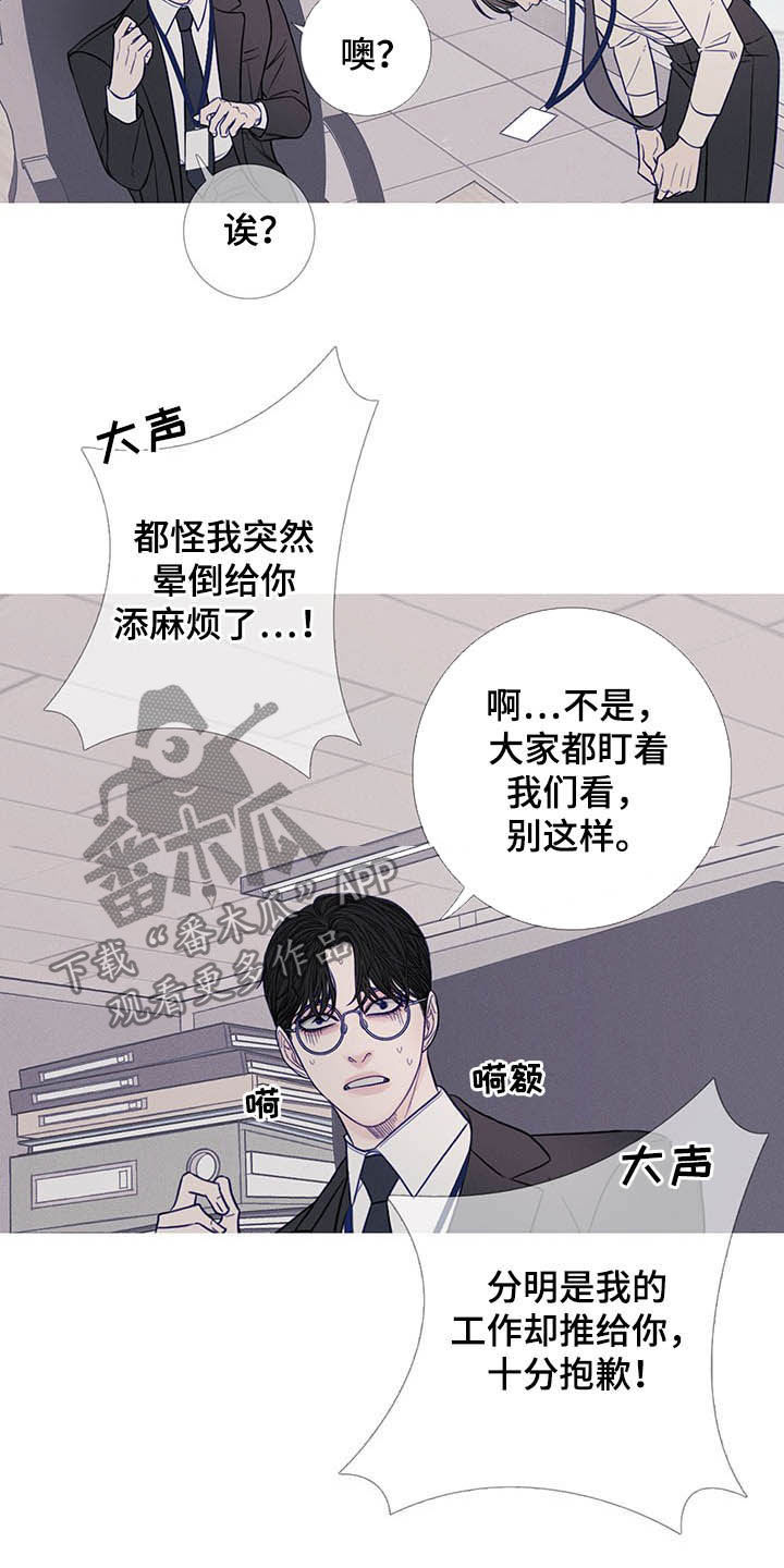 第34章：变脸4