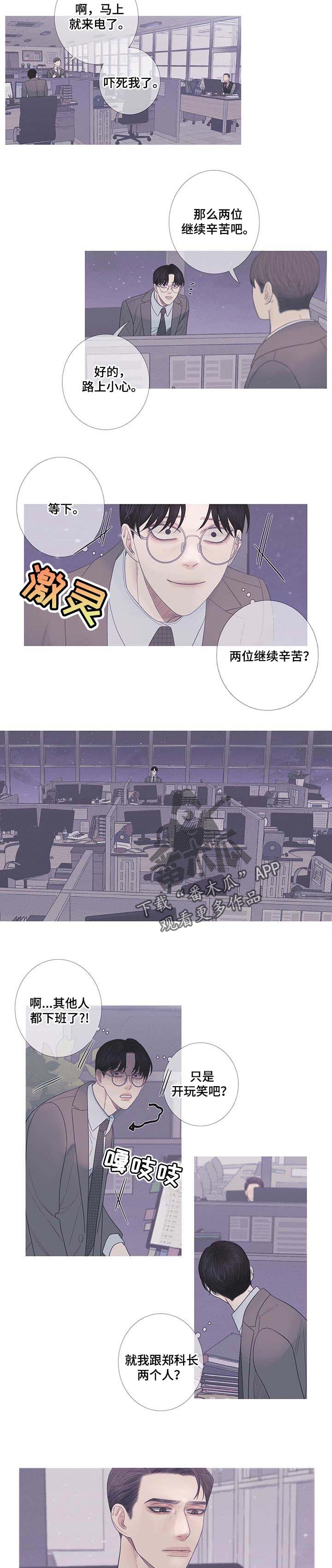 第17章：微妙的时机3