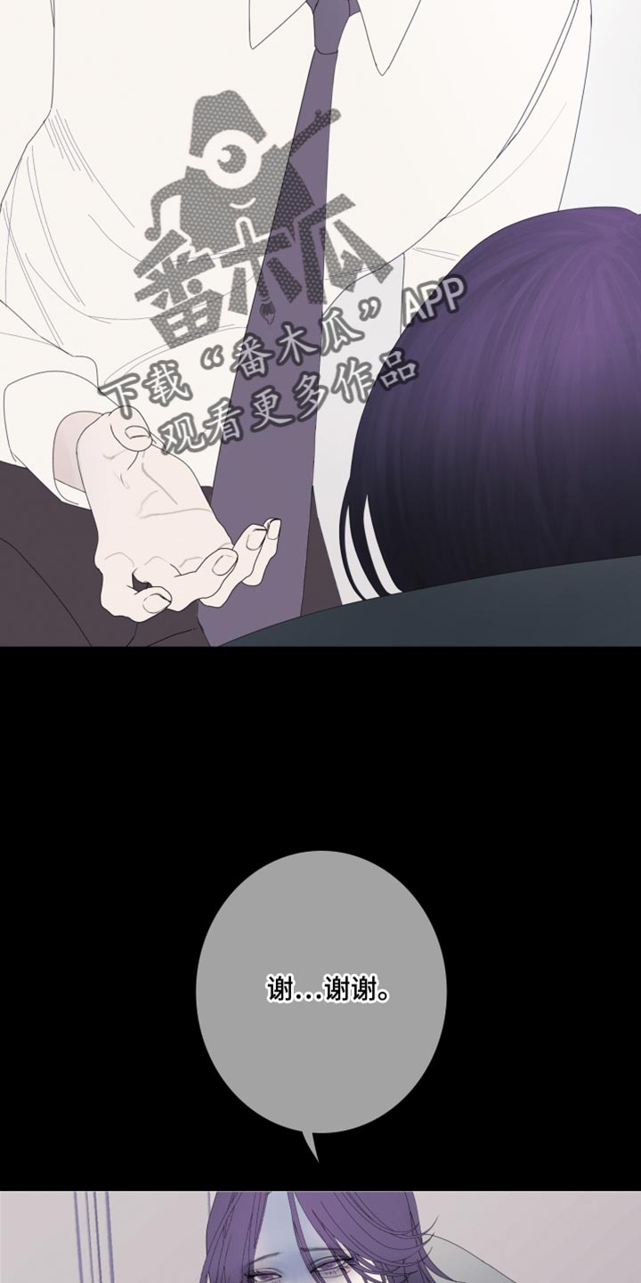 第65章：【第二季】现在跟我聊聊吧2