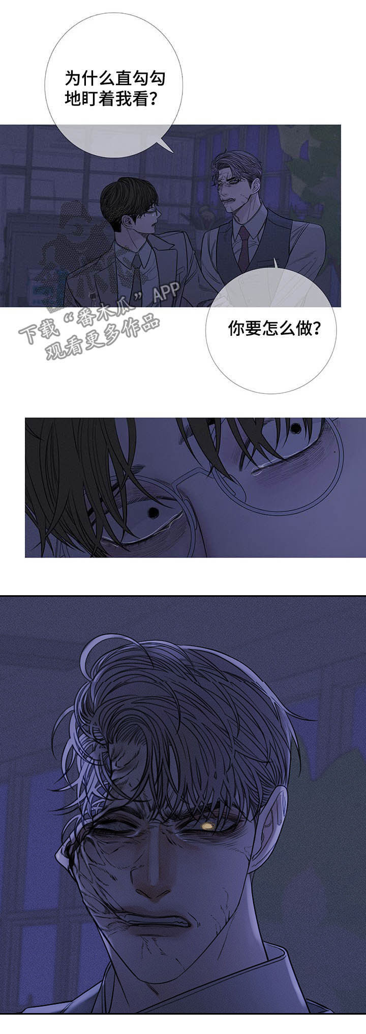 第30章：逃跑1