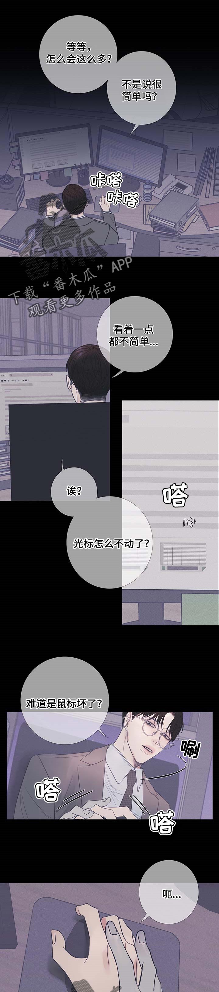第18章：害怕0