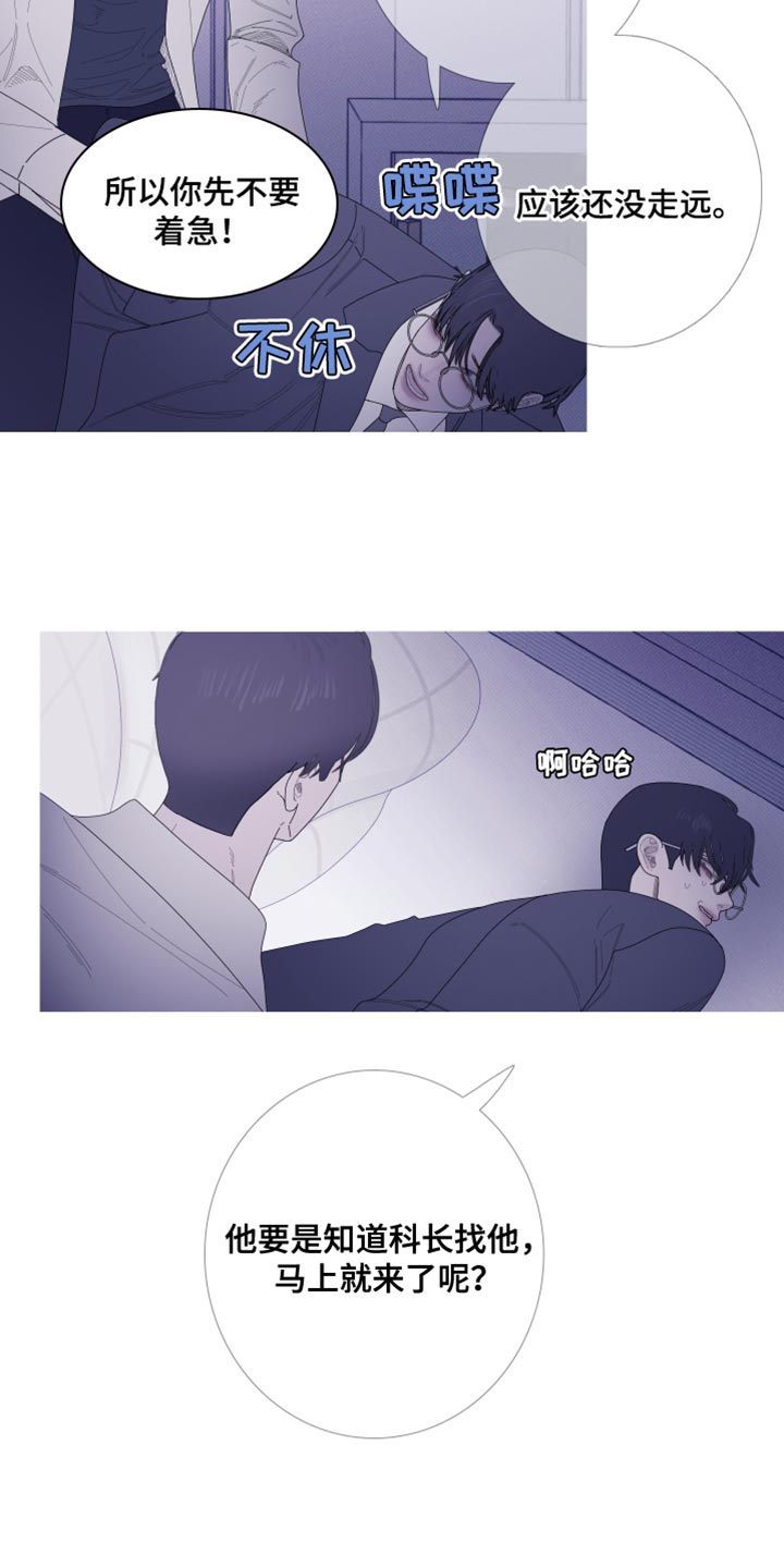 第61章：【第二季】现在放过你了1