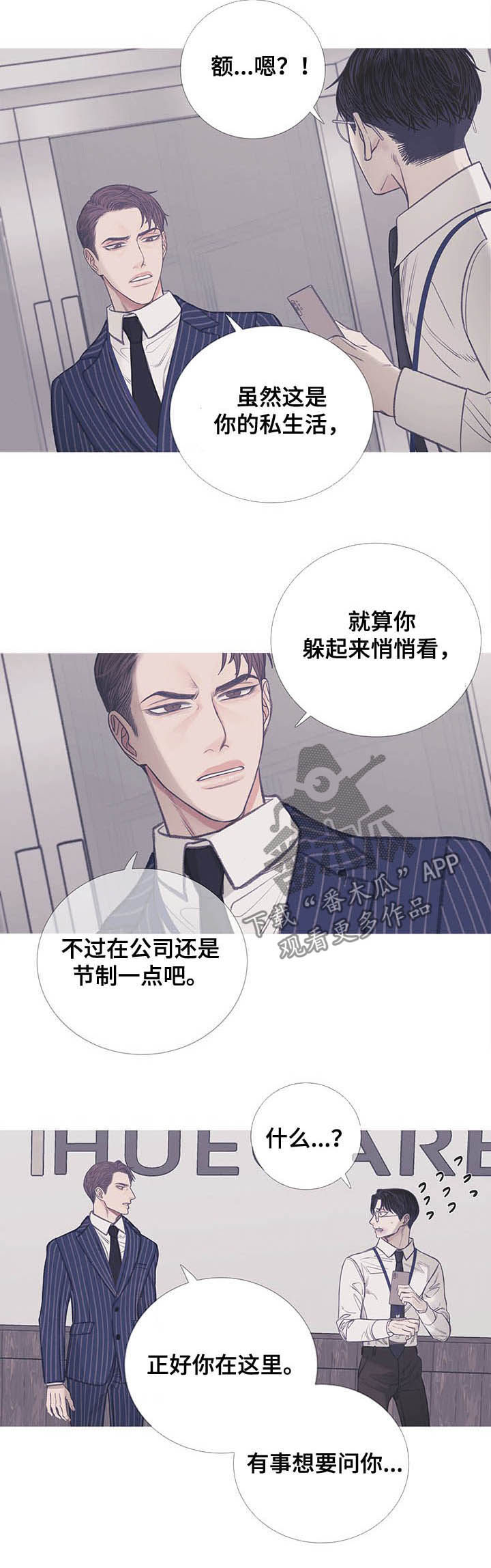 第13章：欺人太甚4