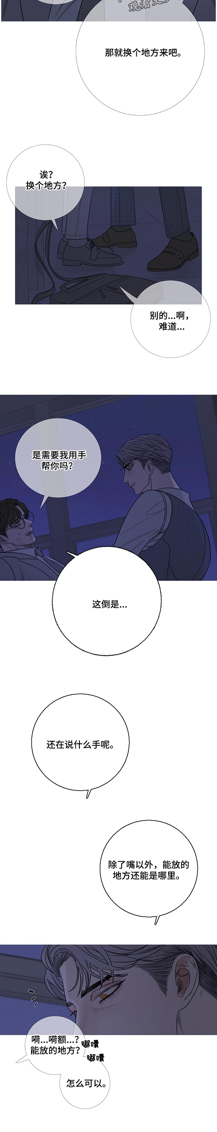 第27章：就是你想的那样2