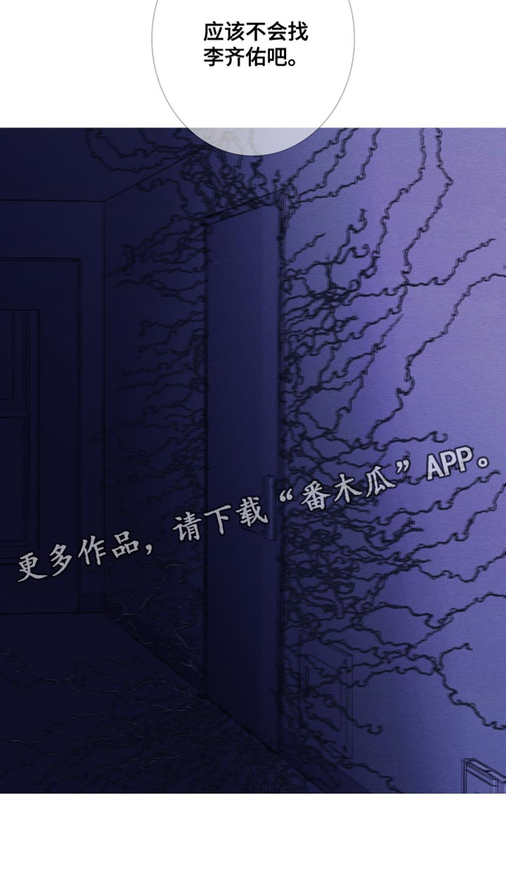 第59章：【第二季】绝对不可能4