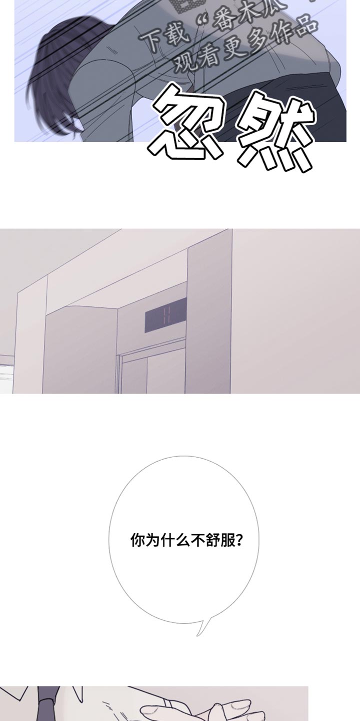 第66章：【第二季】打起精神来1