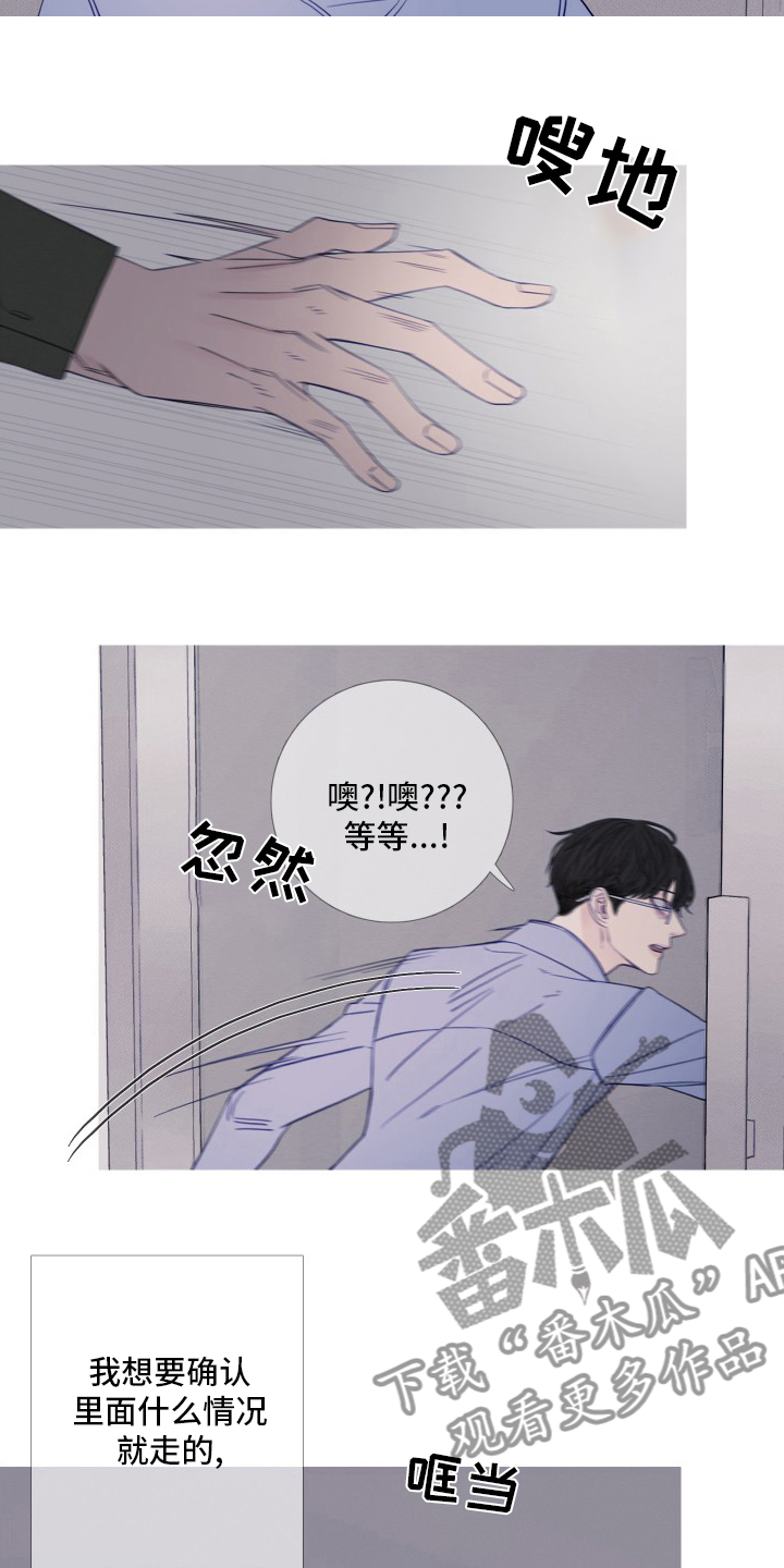 第42章：妨碍1