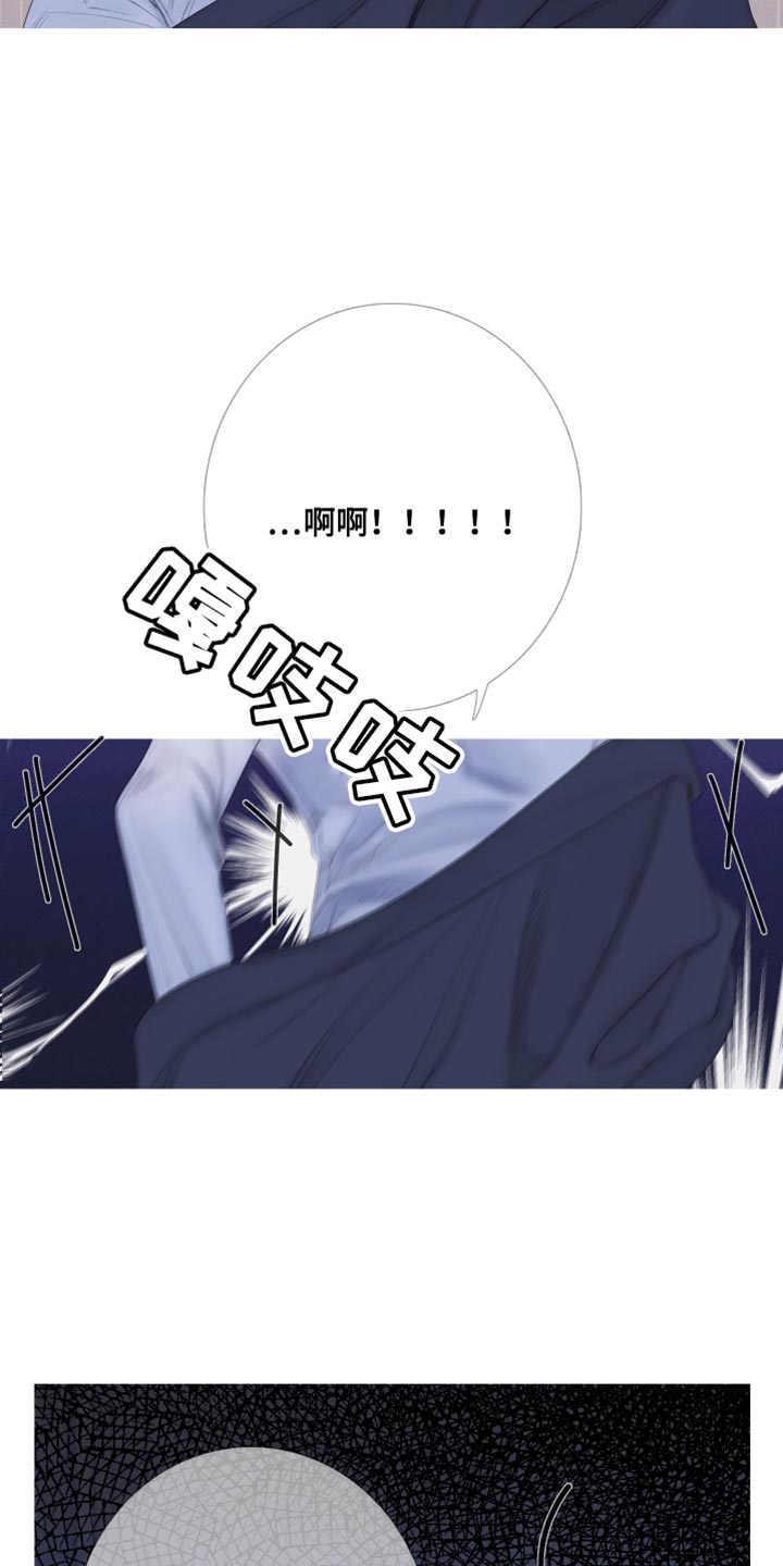第56章：【第二季】出差2