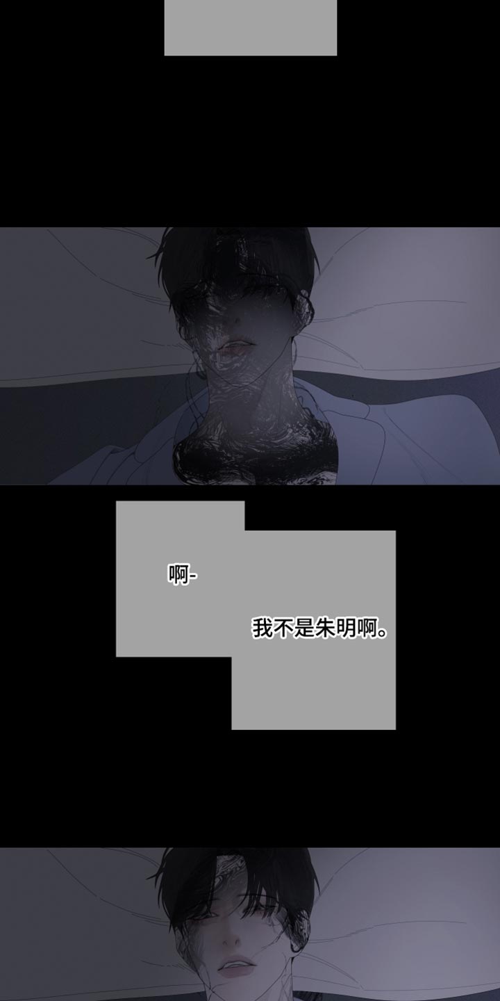 第64章：【第二季】没人可问2