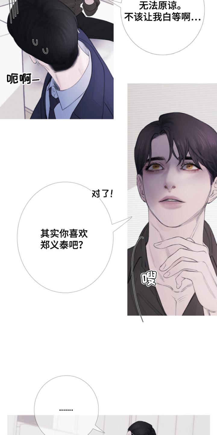 第55章：【第二季】期待2