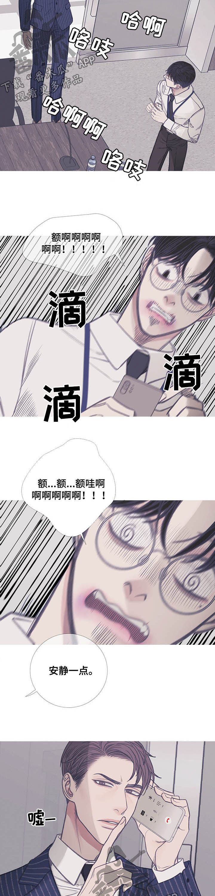 第13章：欺人太甚2
