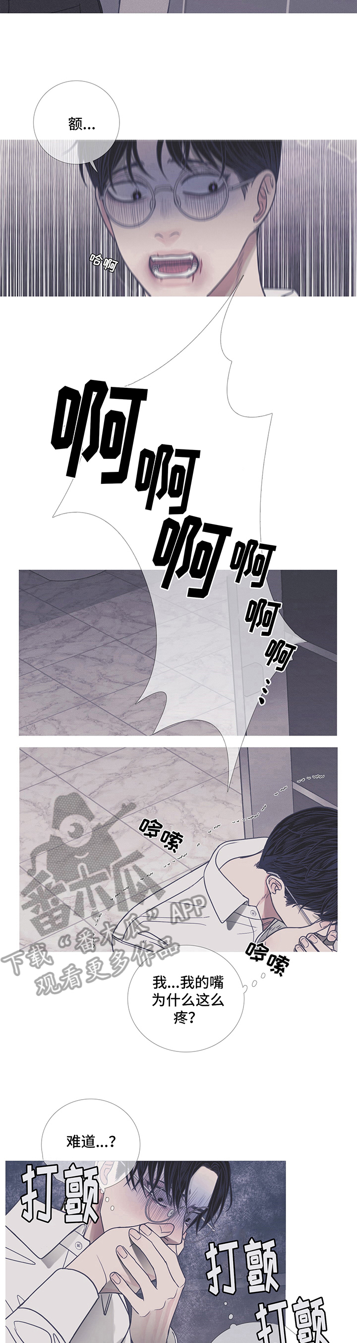 第10章：功亏一篑4