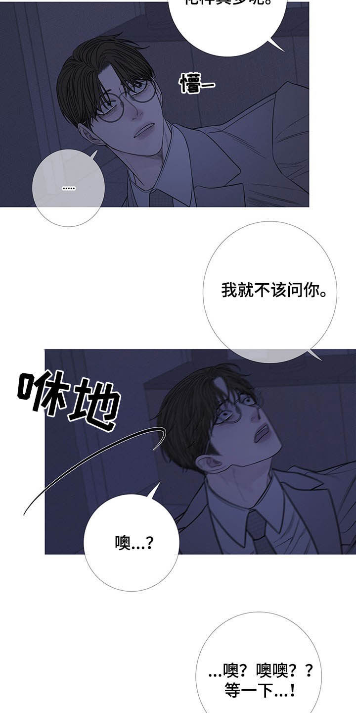 第30章：逃跑3