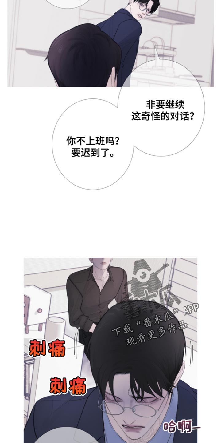 第55章：【第二季】期待3