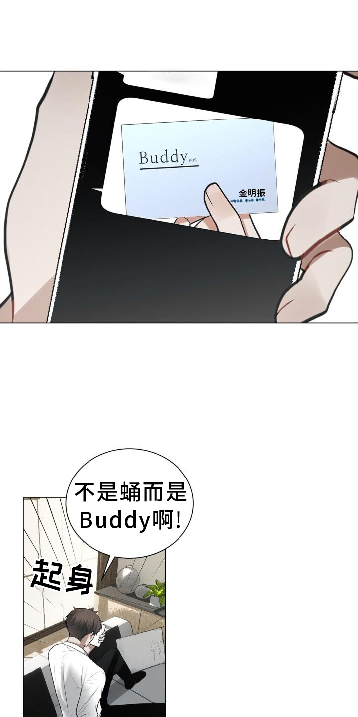 第75章：游走在梦里2