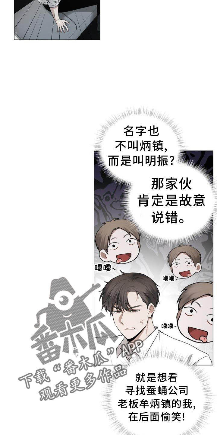 第75章：游走在梦里3