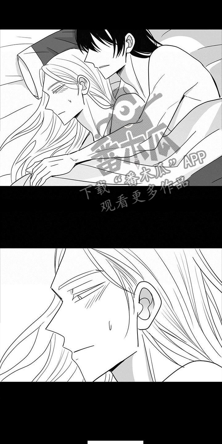 第72章：真心的爱1