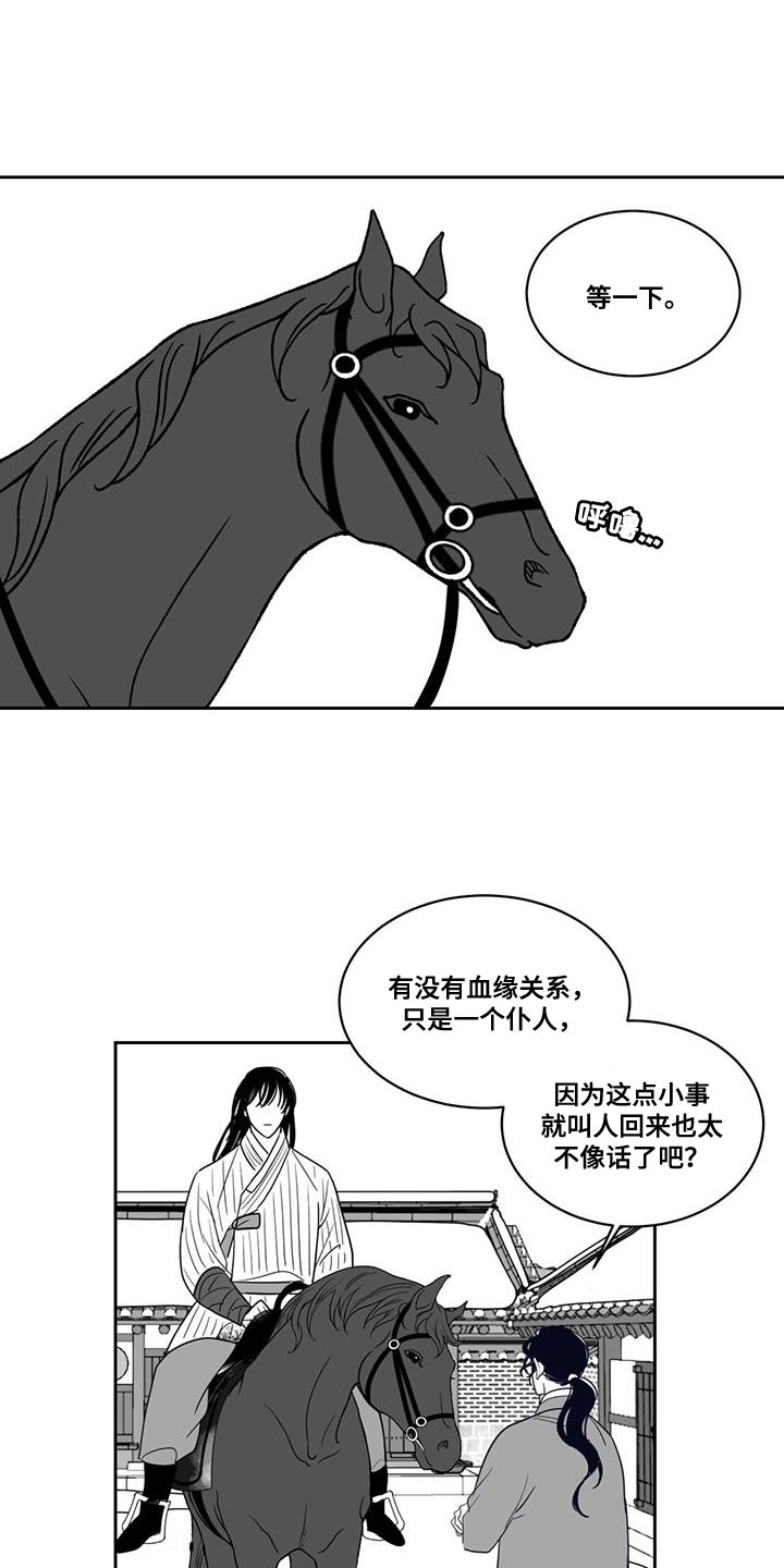 第142章：被关在牢里0