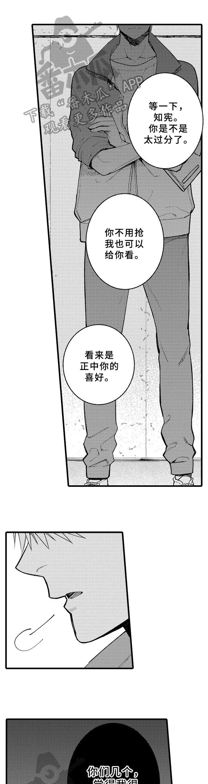第16章：项目0