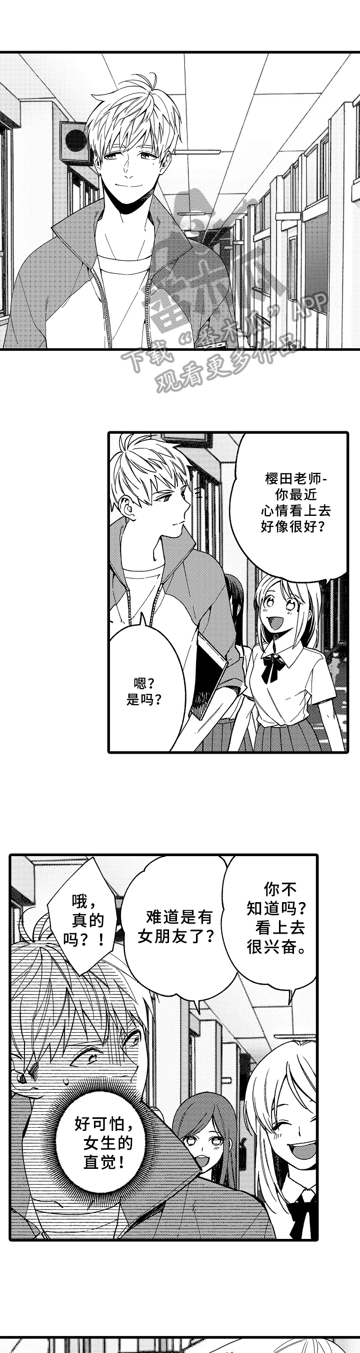 第13章：自责0