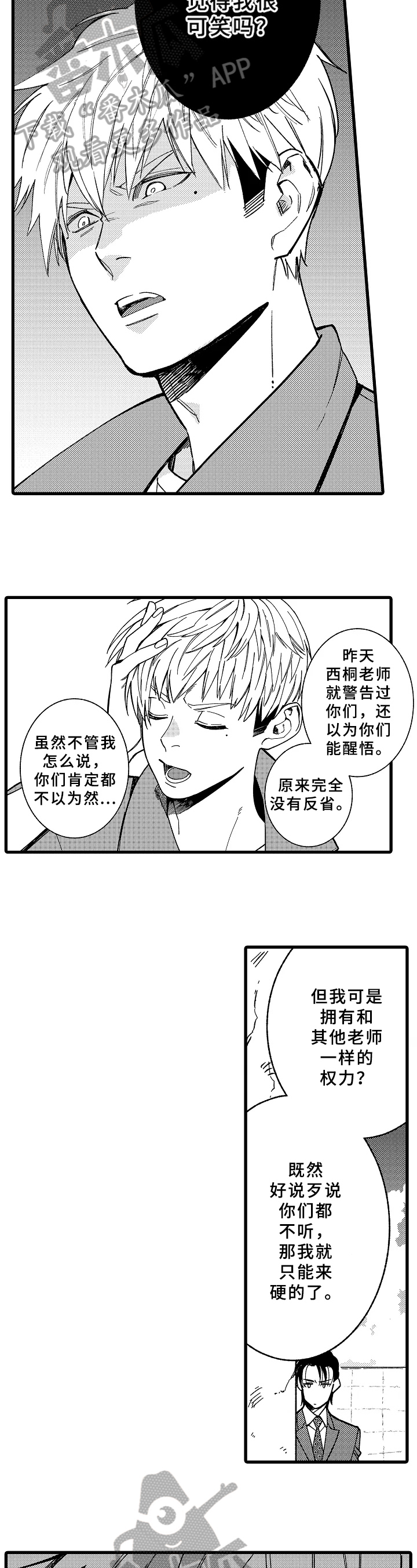 第16章：项目1