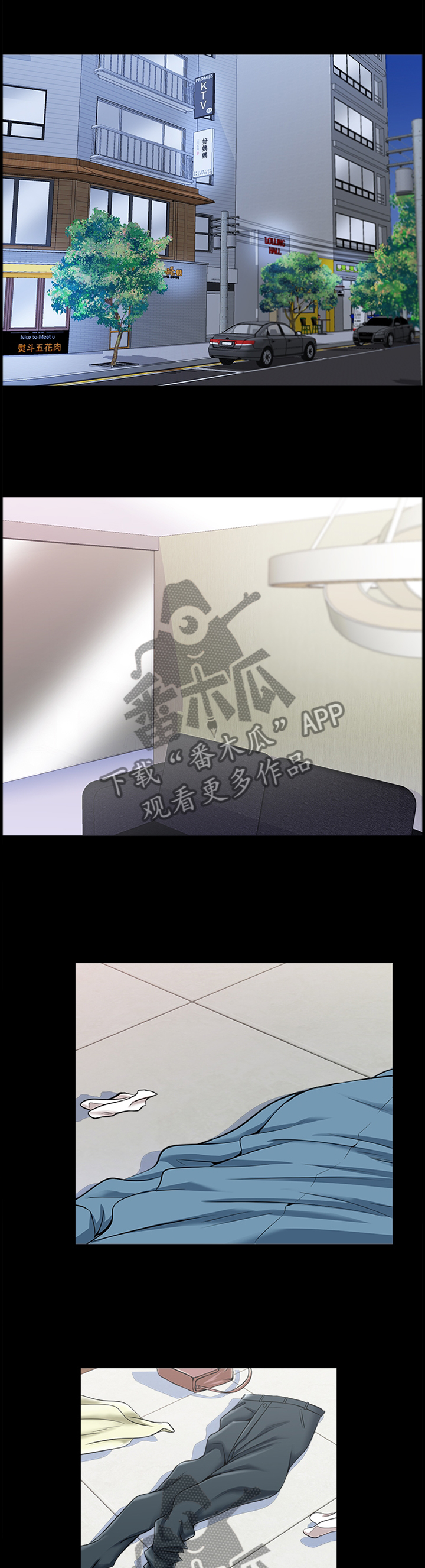 第56章：不一样的感觉2