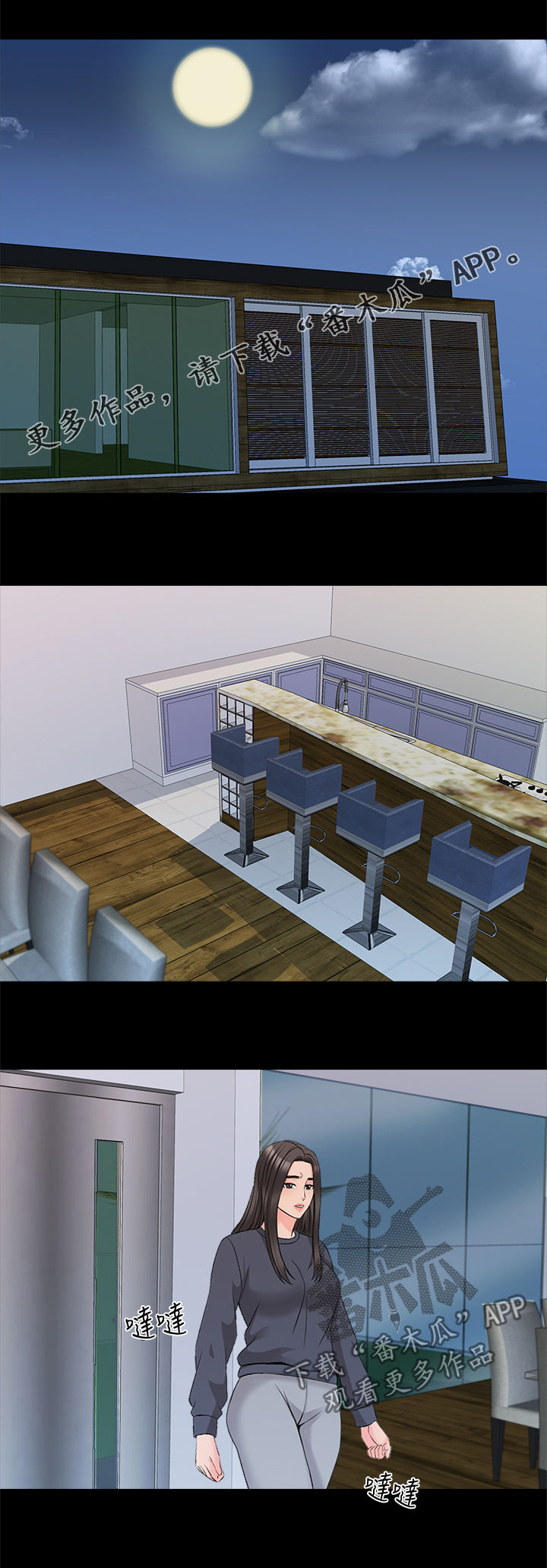 第70章：情难自禁0