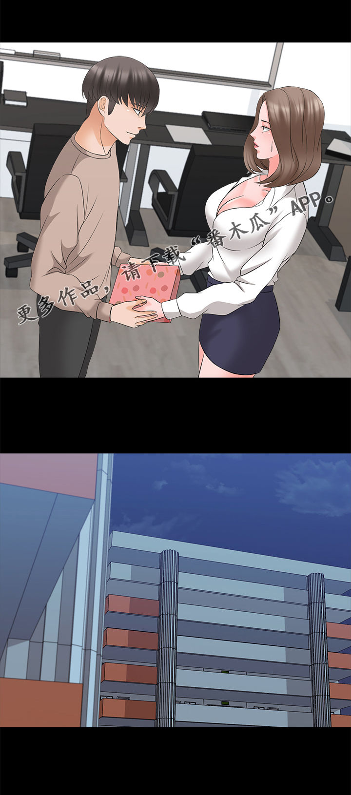 第78章：女朋友（完结）0