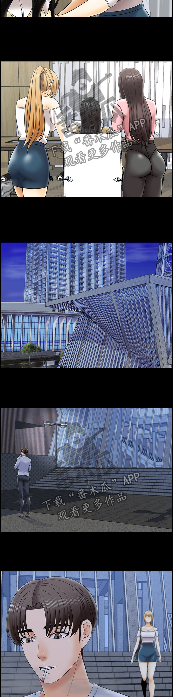 第46章：各怀鬼胎2