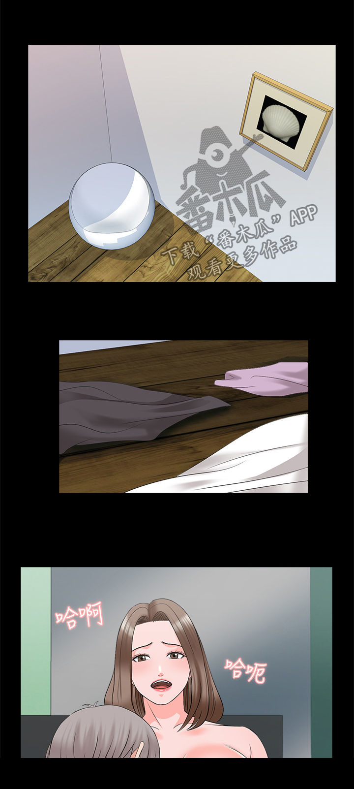 第70章：情难自禁3