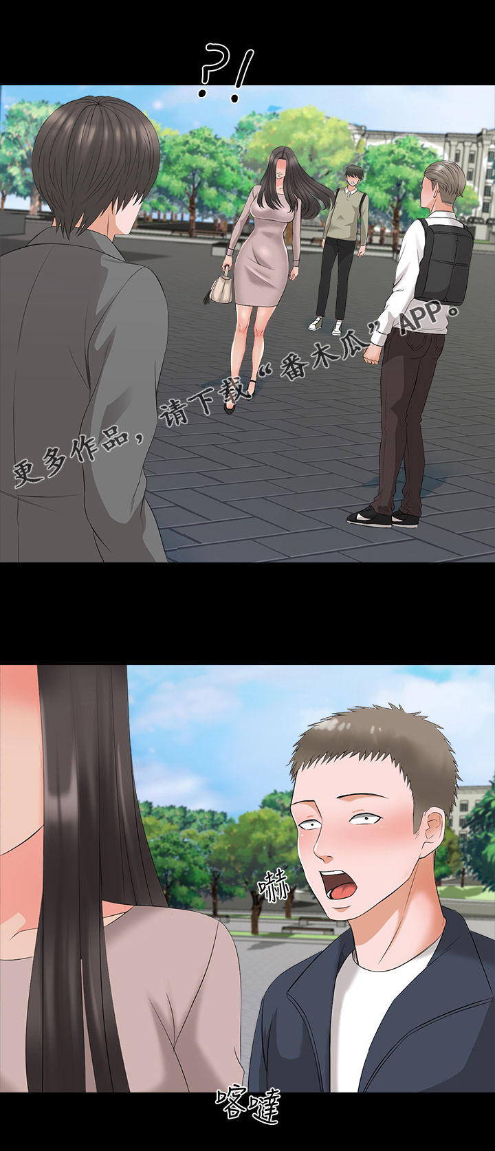 第67章：转系生0