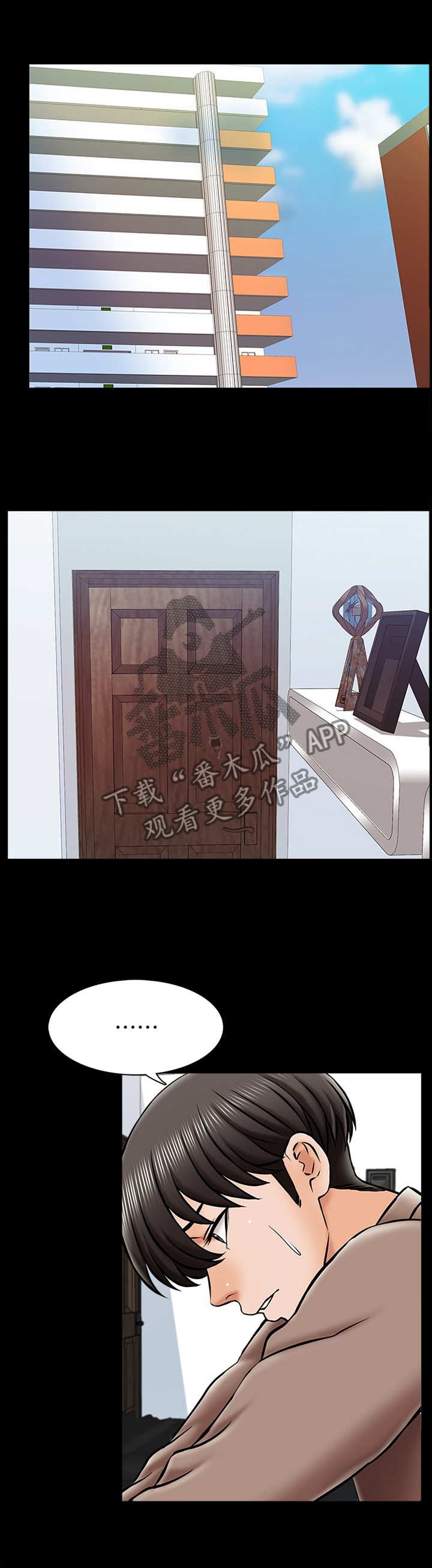 第38章：正式开始3