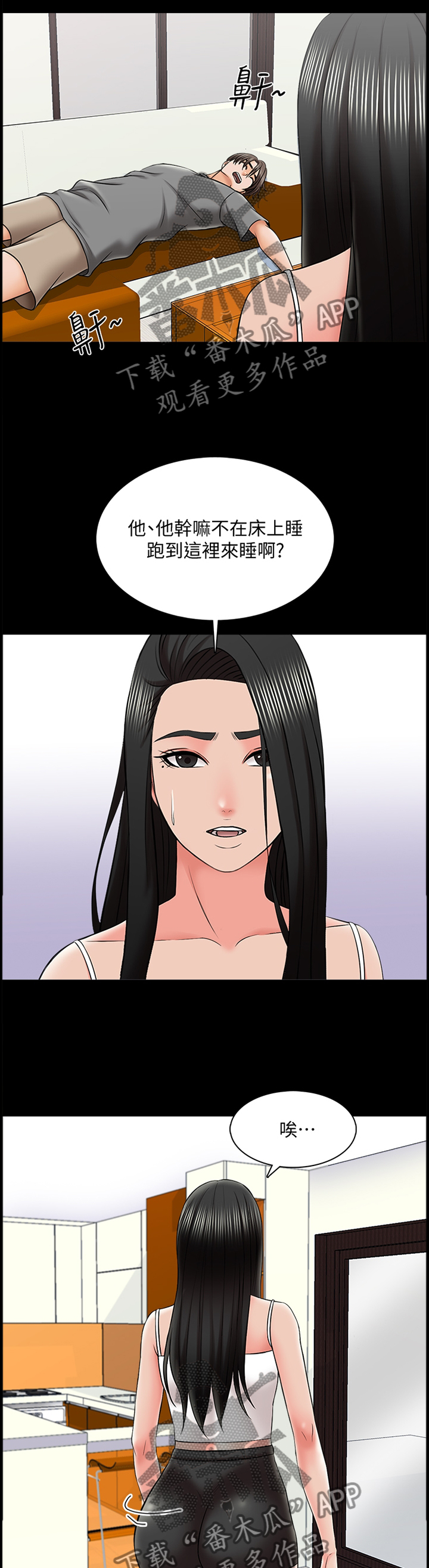 第58章：没有复习2