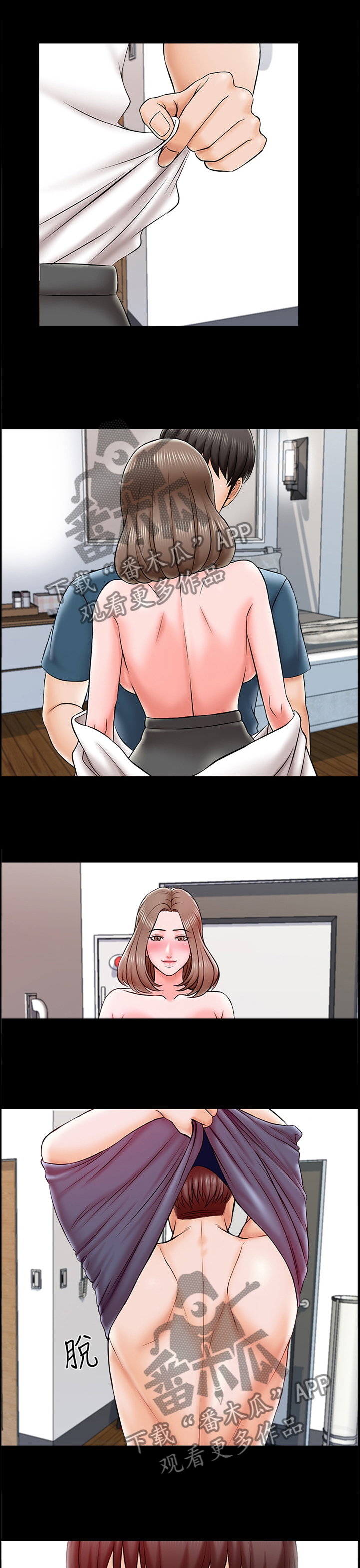 第34章：老师,最棒了!0