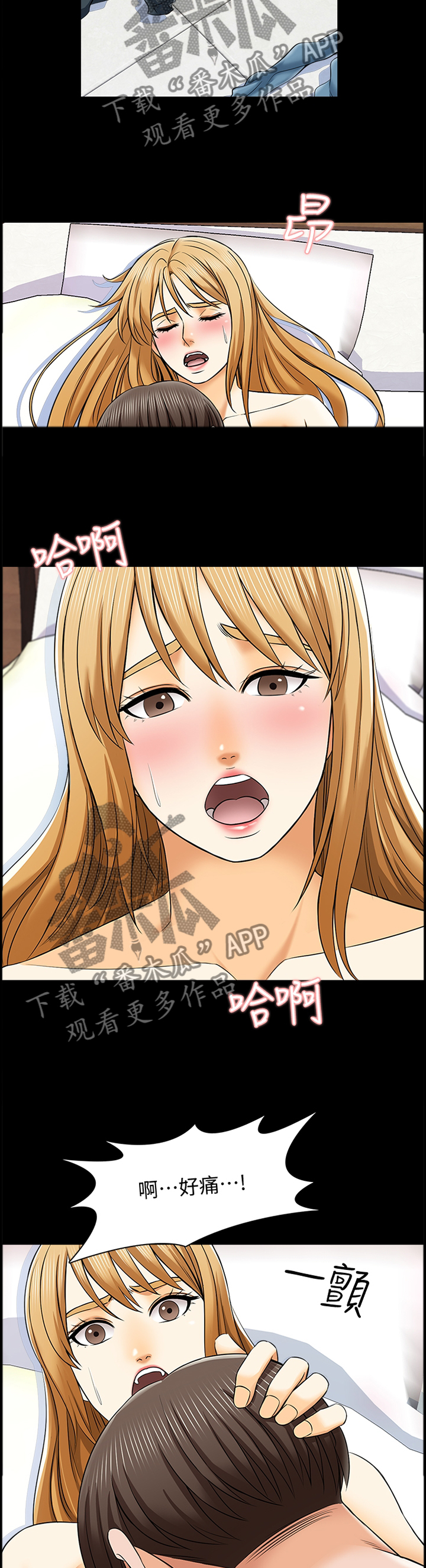 第56章：不一样的感觉3