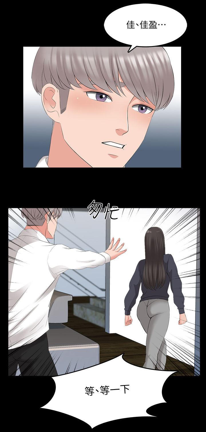 第72章：部门消失1