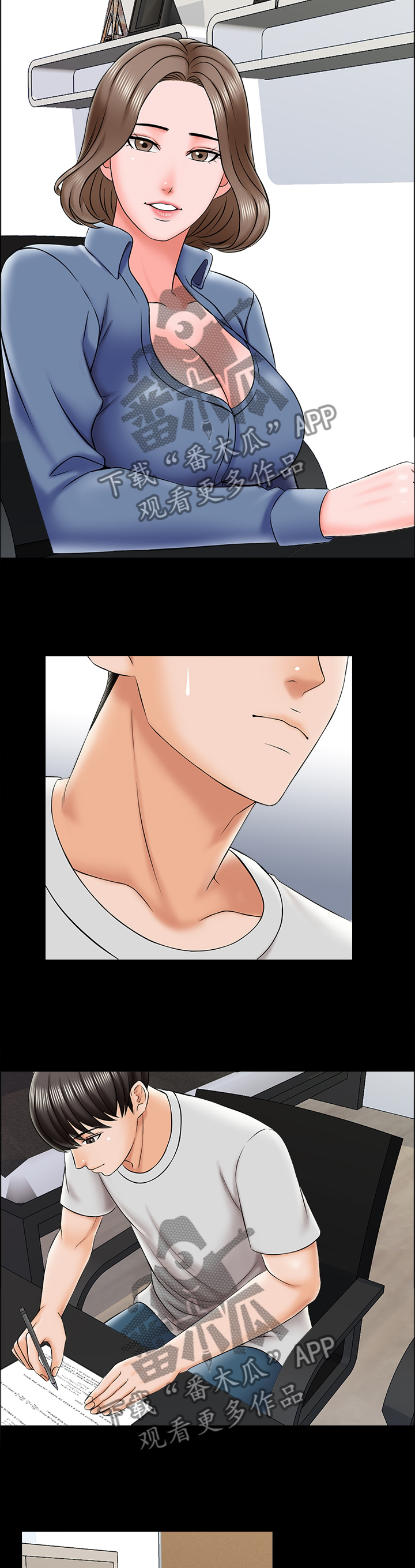 第41章：心事重重2