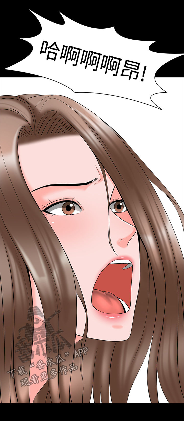 第61章：你滚吧1