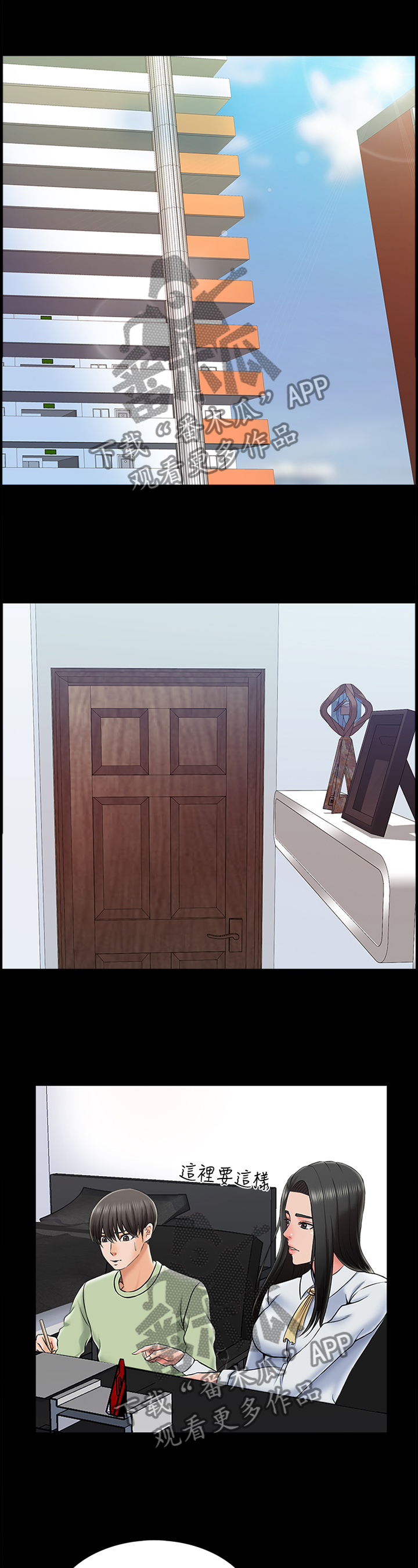 第49章：不一样的美0