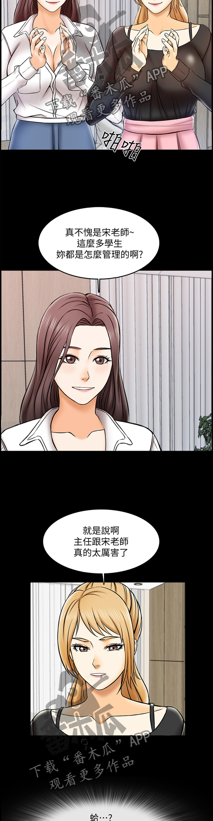 第35章：”还”可以4