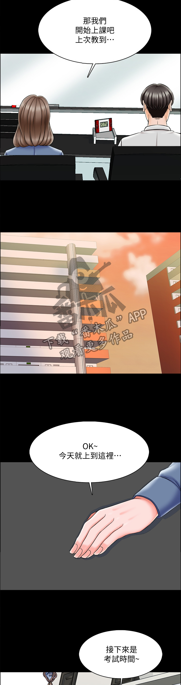 第41章：心事重重1