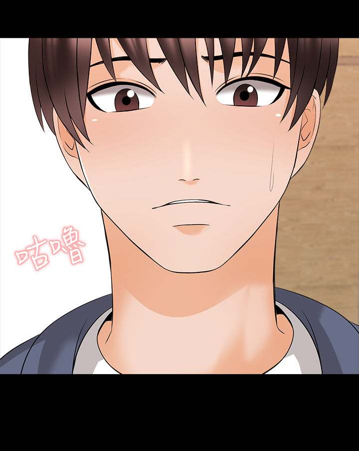 第63章：等一下1