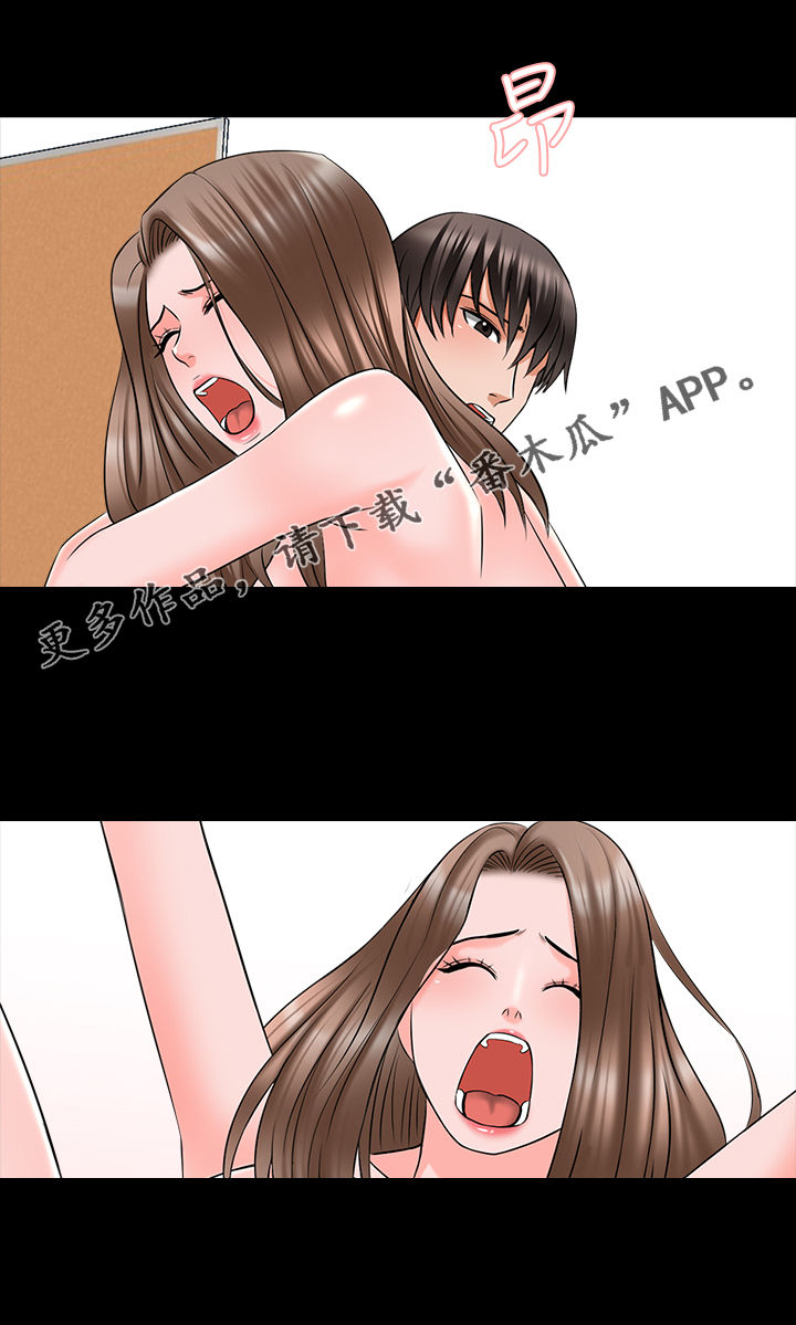 第61章：你滚吧0