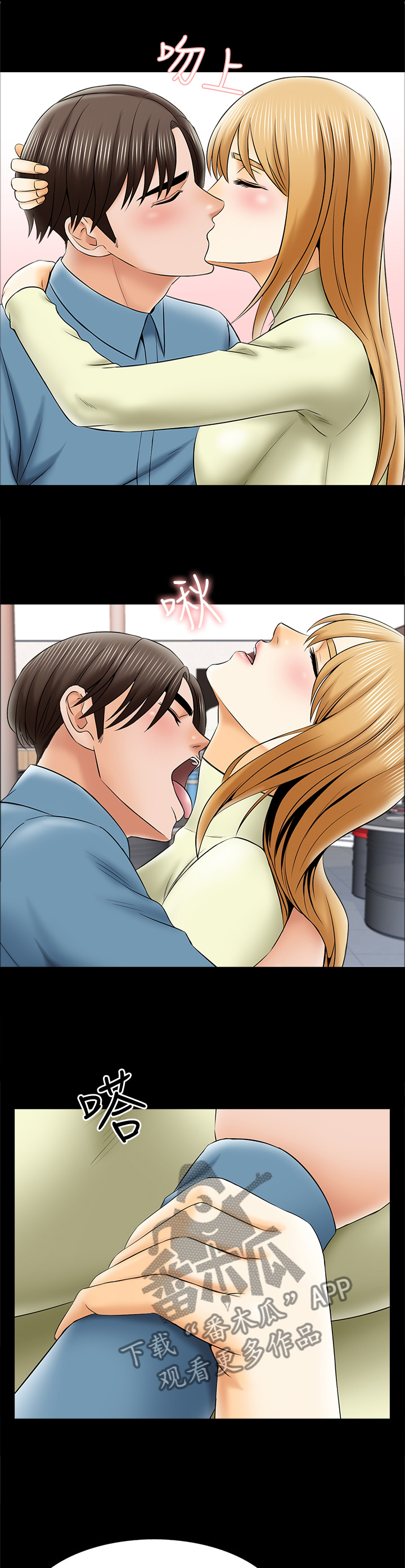 第56章：不一样的感觉0