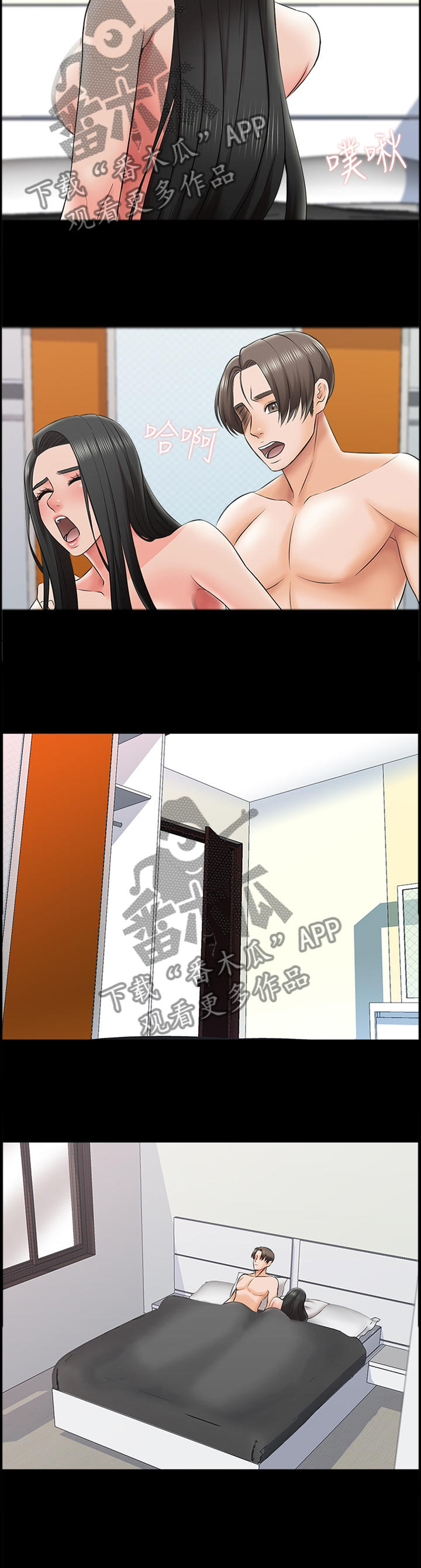 第48章：聊天交流3