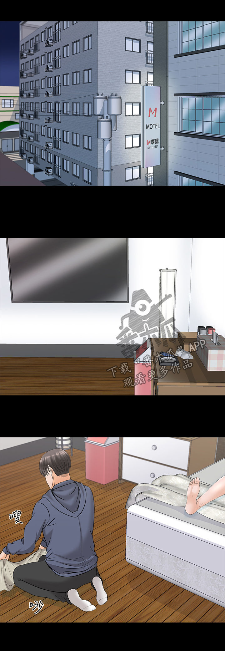 第63章：等一下2